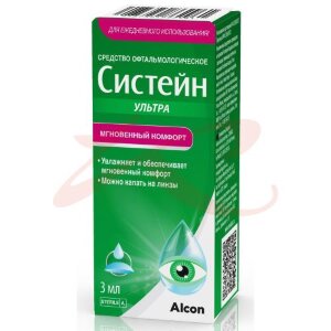 Систейн ультра средство офтальмологическое 3мл. Фото