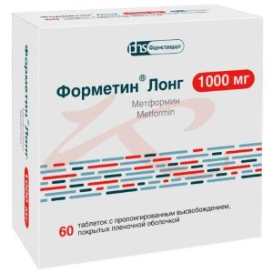 Форметин лонг таблетки покрытые пленочной оболочкой с пролонгированным высвобождением 1000мг №60. Фото
