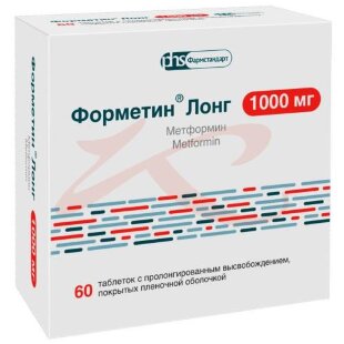 Форметин лонг таблетки покрытые пленочной оболочкой с пролонгированным высвобождением 1000мг №60. Фото