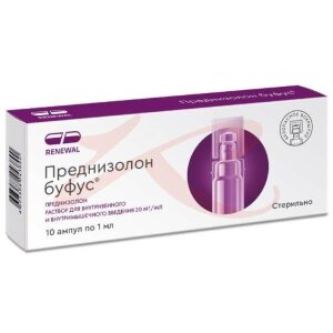 Преднизолон буфус раствор для внутривенного и внутримышечного введения 30мг/мл 1мл №10. Фото