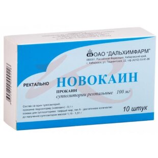 Новокаин суппозитории ректальные 100мг №10. Фото