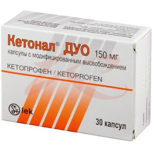 Кетонал дуо капсулы с модифицированным высвобождением 150мг №30. Фото