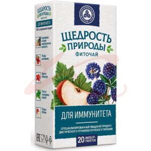 Изображение Щедрость природы фиточай 2г №20 д/иммунитета Щедрость природы фиточай 2г №20 д/иммунитета. Фото