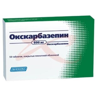 Окскарбазепин таблетки покрытые пленочной оболочкой 600мг №50. Фото