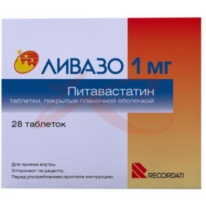 Ливазо таблетки покрытые пленочной оболочкой 1мг №28. Фото