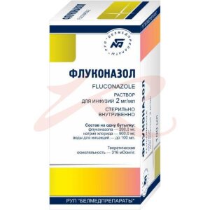 Флуконазол раствор для инфузий 2мг/мл 100мл №1. Фото