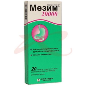 Мезим 20000 таблетки кишечнорастворимые покрытые пленочной оболочкой 20000ед №20. Фото