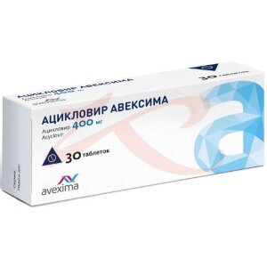 Ацикловир авексима таблетки 400мг №30. Фото