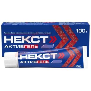Некст активгель гель для наружного применения 5% + 3% 100г. Фото