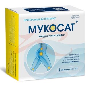 Мукосат раствор для внутримышечного и внутрисуставного введения 100мг/мл 1мл №10. Фото