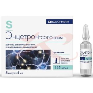Энцетрон-солофарм раствор для внутривенного и внутримышечного введения 125мг/мл 4мл №5 /в комплекте со скарификатором ампульным/. Фото
