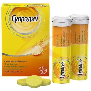 Изображение Супрадин таблетки шипучие №20 Супрадин таблетки шипучие №20. Фото