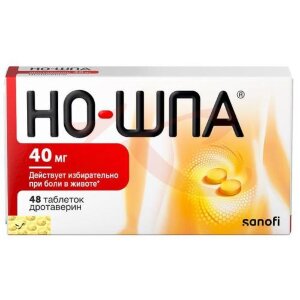 Изображение Но-шпа таблетки 40мг №48 Но-шпа таблетки 40мг №48. Фото