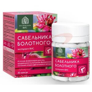 Сабельника болотного экстракт-вис капсулы 400мг №30. Фото