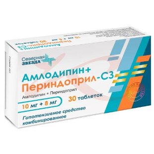 Амлодипин + периндоприл-сз таблетки 10мг + 8мг №30. Фото