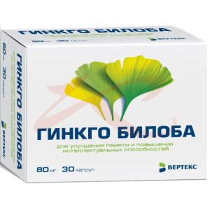Гинкго билоба капсулы 80мг №30. Фото