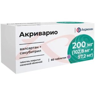 Акриварио таблетки покрытые пленочной оболочкой 200мг (102,8мг + 97,2мг) №60. Фото