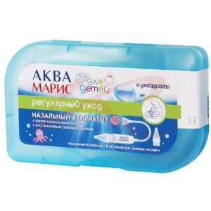 Аква марис аспиратор для носа для детей 0 +  4 насадки.. Фото