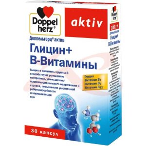 Доппельгерц актив глицин капсулы №30 в витамины. Фото