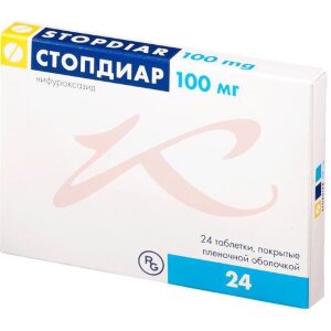 Стопдиар таблетки покрытые пленочной оболочкой 100мг №24. Фото