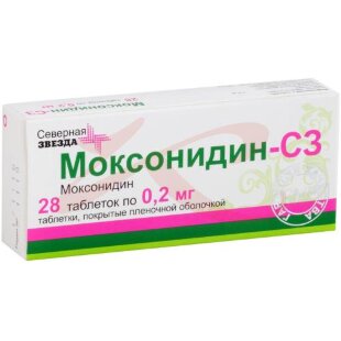 Моксонидин-сз таблетки покрытые пленочной оболочкой 0.2мг №28. Фото