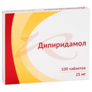 Дипиридамол таблетки покрытые пленочной оболочкой 25мг №100. Фото
