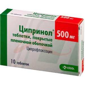Ципринол таблетки покрытые пленочной оболочкой 500мг №10. Фото