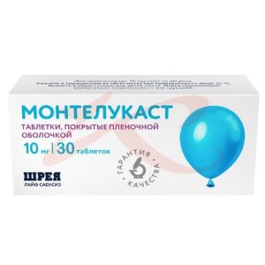 Монтелукаст таблетки покрытые пленочной оболочкой 10мг №30. Фото