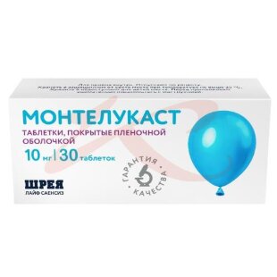Монтелукаст таблетки покрытые пленочной оболочкой 10мг №30. Фото