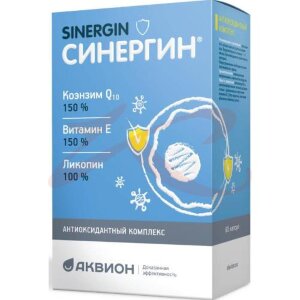 Изображение Синергин капсулы 400мг №60 Синергин капсулы 400мг №60. Фото