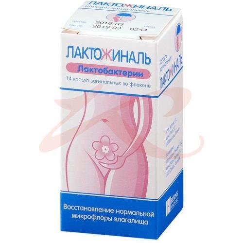 Лактожиналь капсулы вагинальные №14 купить в Воронеже | интернет-аптека ...