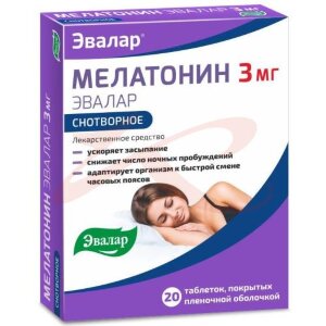 Мелатонин эвалар таблетки покрытые пленочной оболочкой 3мг №20. Фото