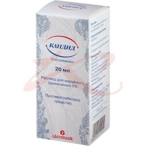 Кандид раствор для наружного применения 1% 20мл. Фото