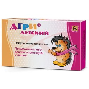 Изображение Агри детский гранулы гомеопатические 10г №2 в пачке два пакета по 10 г (№1 и №2) с гранулами различного состава Агри детский гранулы гомеопатические 10г №2 в пачке два пакета по 10 г (№1 и №2) с гранулами различного состава. Фото