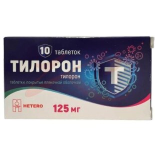 Тилорон таблетки покрытые пленочной оболочкой 125мг №10. Фото