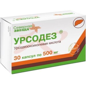 Урсодез капсулы 500мг №30. Фото