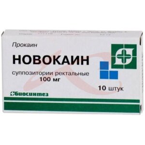 Новокаин суппозитории ректальные 100мг №10. Фото