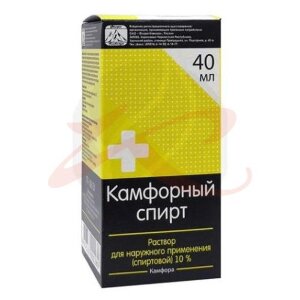 Камфорный спирт раствор для наружного применения 10% 40мл. Фото
