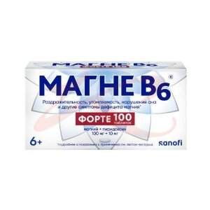 Изображение Магне b6 форте таблетки покрытые пленочной оболочкой 100мг + 10мг №100 Магне b6 форте таблетки покрытые пленочной оболочкой 100мг + 10мг №100. Фото