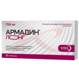 Армадин лонг таблетки покрытые пленочной оболочкой с пролонгированным высвобождением 750мг №30. Фото
