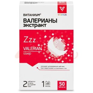 Витаниум валерианы экстракт таблетки №50. Фото