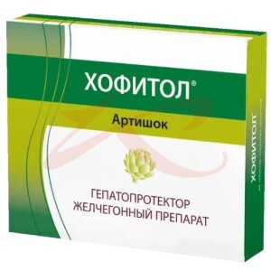 Изображение Хофитол таблетки покрытые оболочкой 200мг №30 Хофитол таблетки покрытые оболочкой 200мг №30. Фото