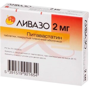 Ливазо таблетки покрытые пленочной оболочкой 2мг №28. Фото