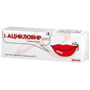 Ацикловир белупо крем для наружного применения 5% 5г. Фото