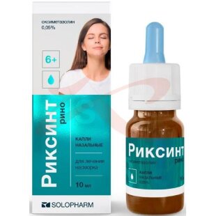 Риксинт рино капли назальные 0,05% 10мл. Фото