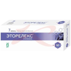 Эторелекс таблетки покрытые пленочной оболочкой 90мг №7. Фото