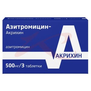 Азитромицин-акрихин таблетки покрытые пленочной оболочкой 500мг №3. Фото