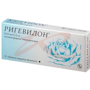 Ригевидон таблетки покрытые оболочкой 0.15мг + 0.03мг №21. Фото