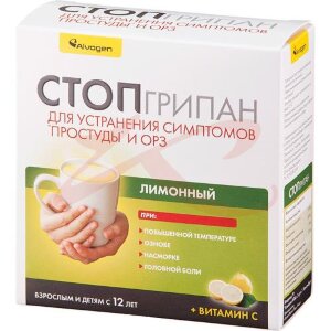 Стопгрипан порошок для приготовления раствора для приема внутрь №10 лимон. Фото