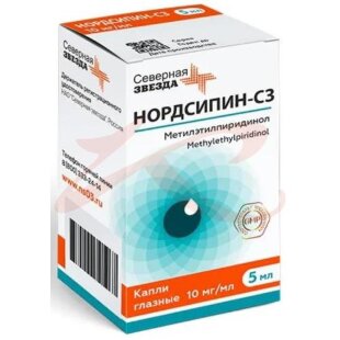 Нордсипин-сз капли глазные 10мг/мл 5мл. Фото